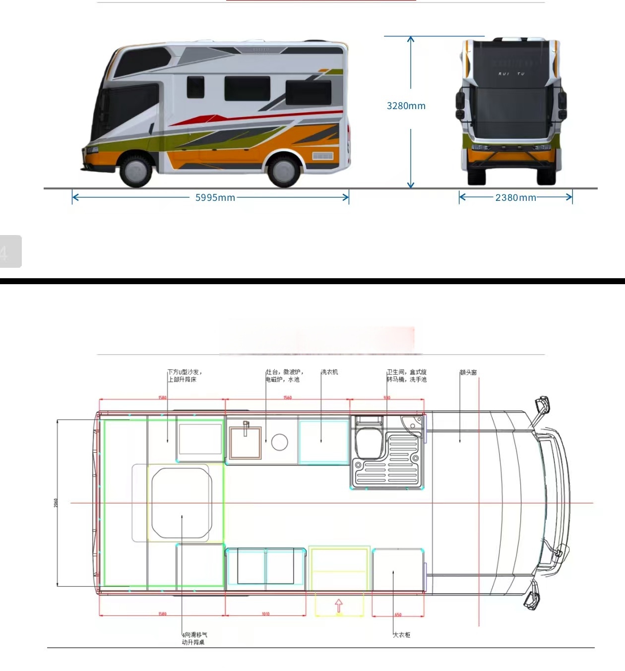 Petrol-electric hybrid recreational vehicle (RV)