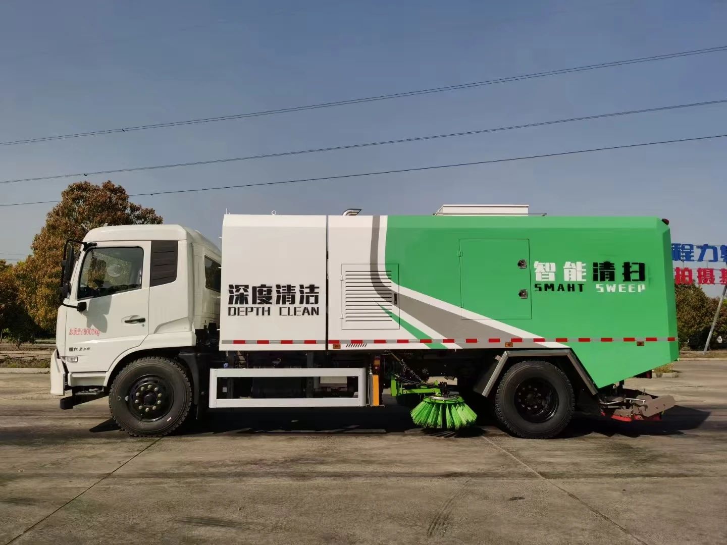 deep cleaning truck