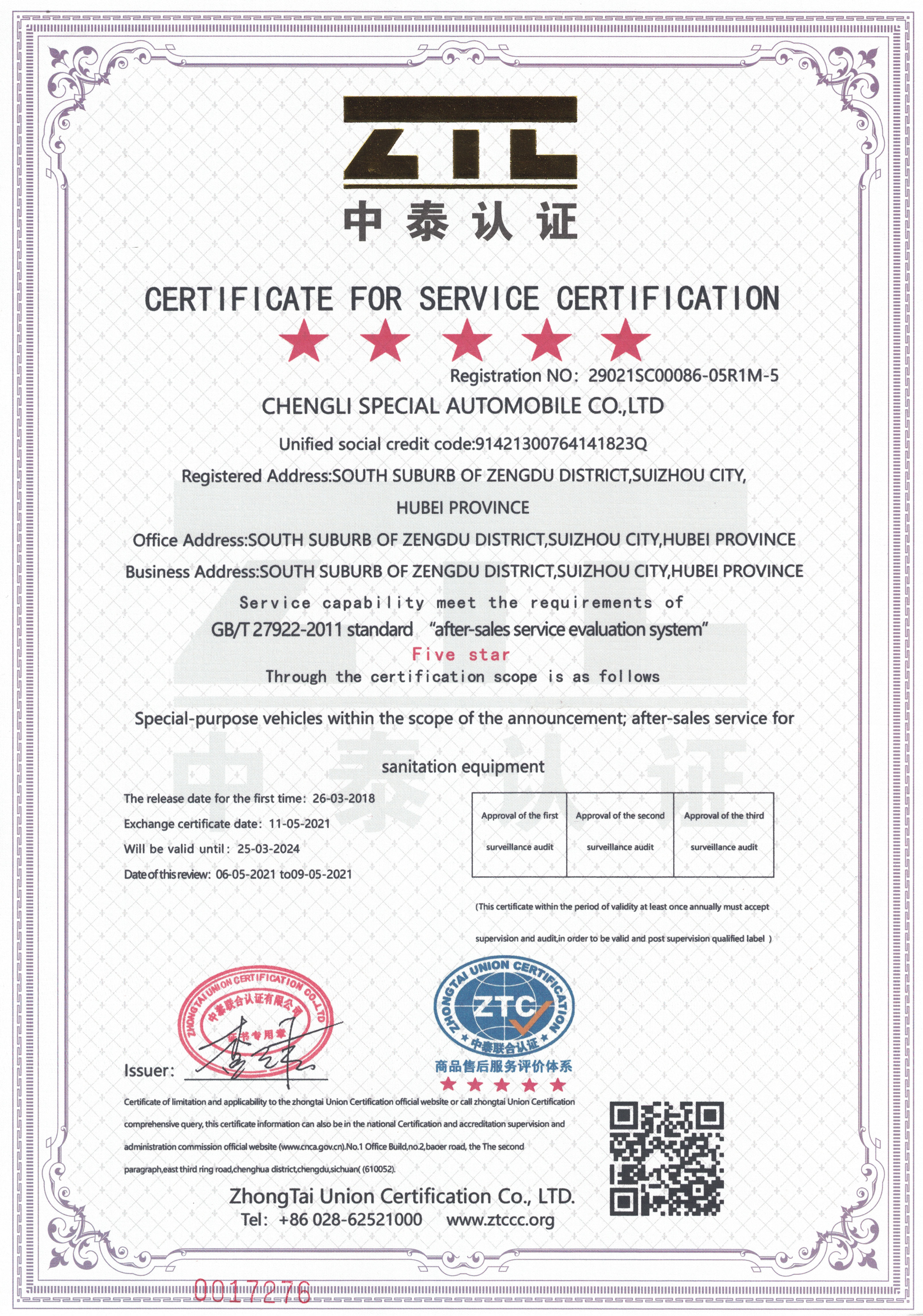 Certificación de servicio cinco estrellas