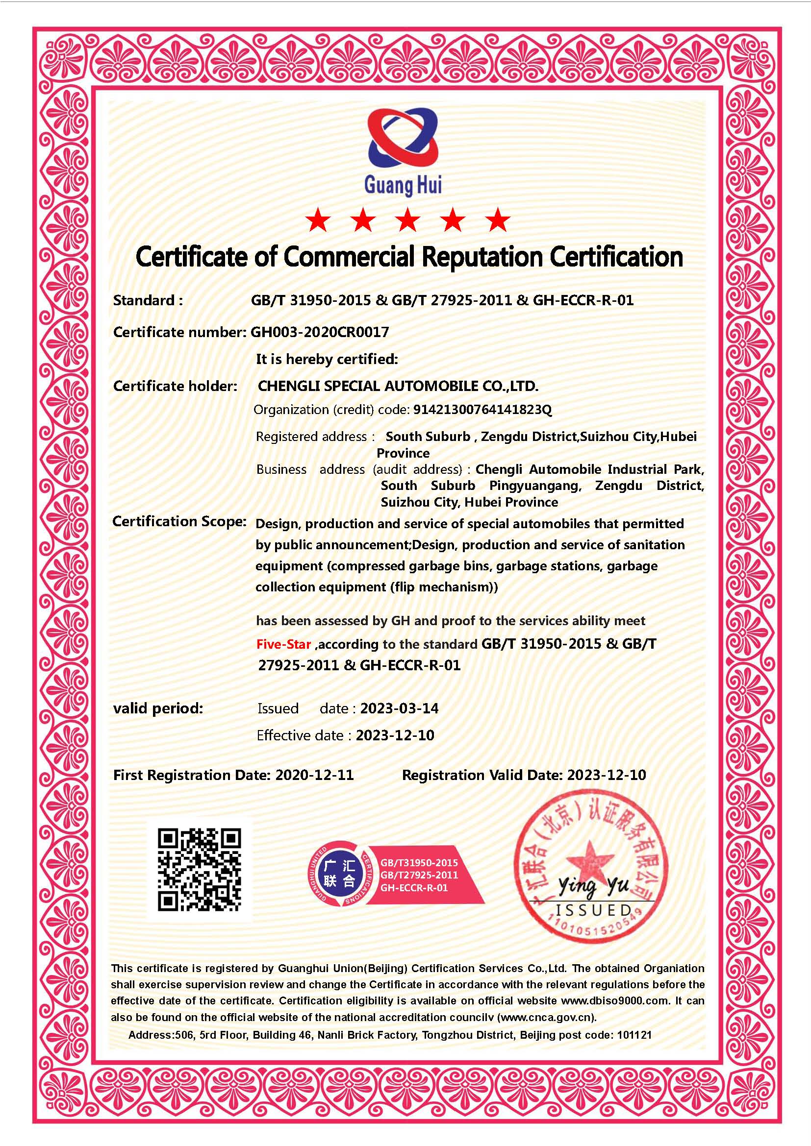 Certificado de Reputación Empresarial