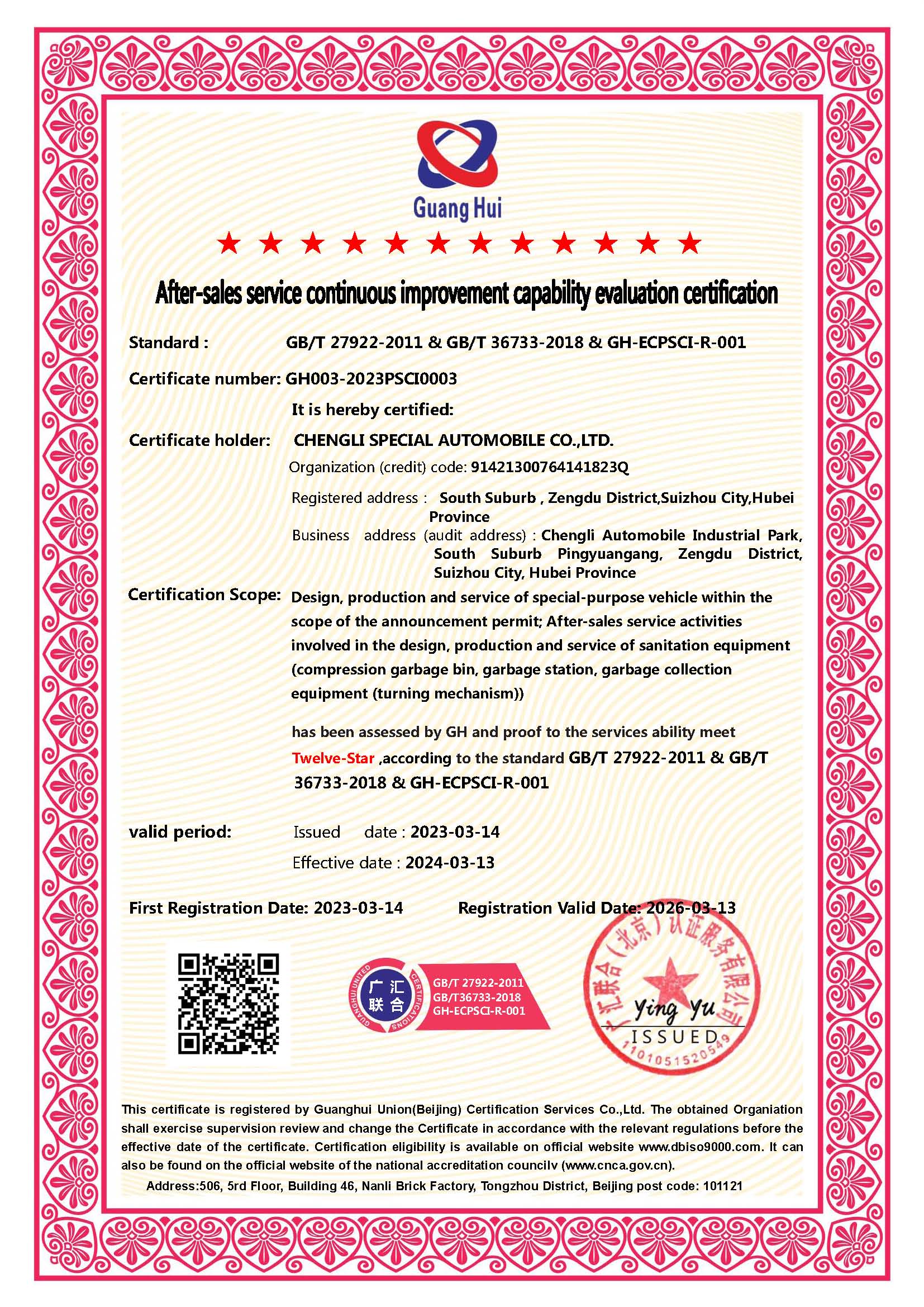 Certificado de capacidad de servicio posventa