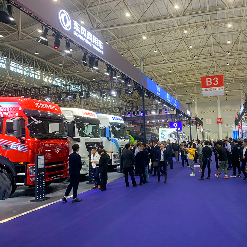 The 73rd AMR China International Auto Parts & Accessories Exhibition