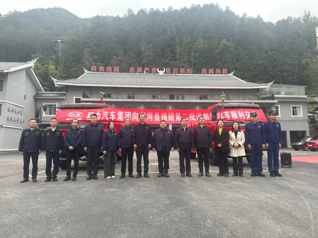 Chengli Public Welfare