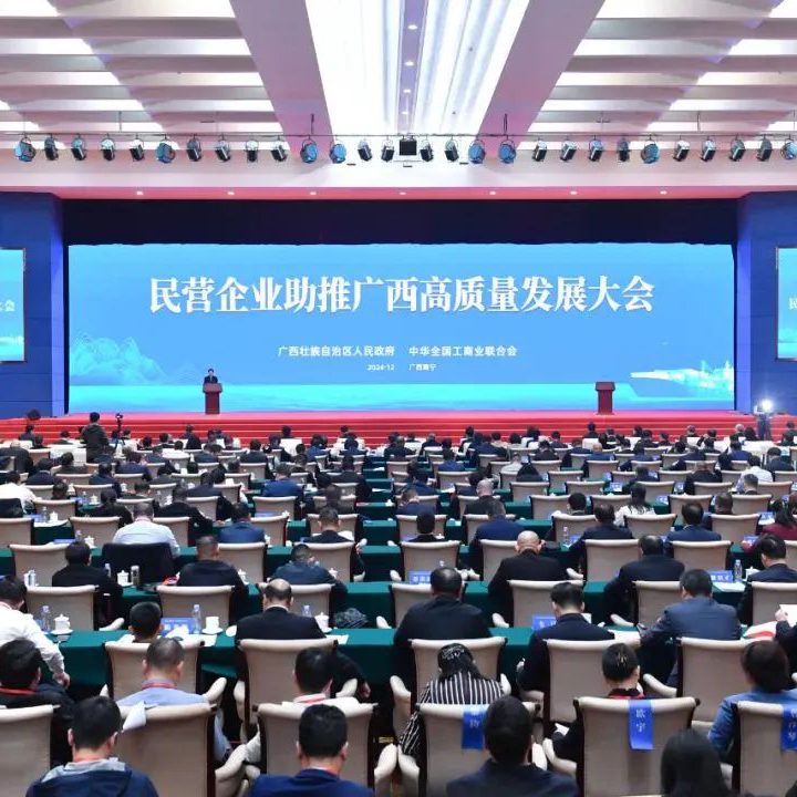 Cheng A Luo, Ketua Chengli Automobile Group, berpartisipasi dalam pertemuan Federasi Industri dan Perdagangan Seluruh Tiongkok