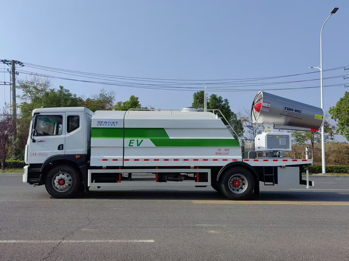 mist cannon truck