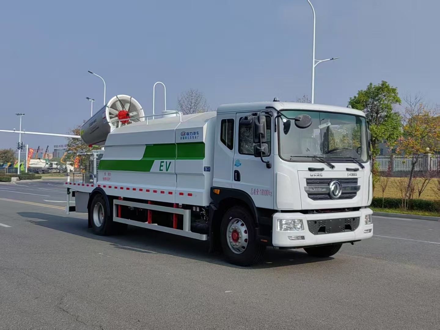 mist cannon truck