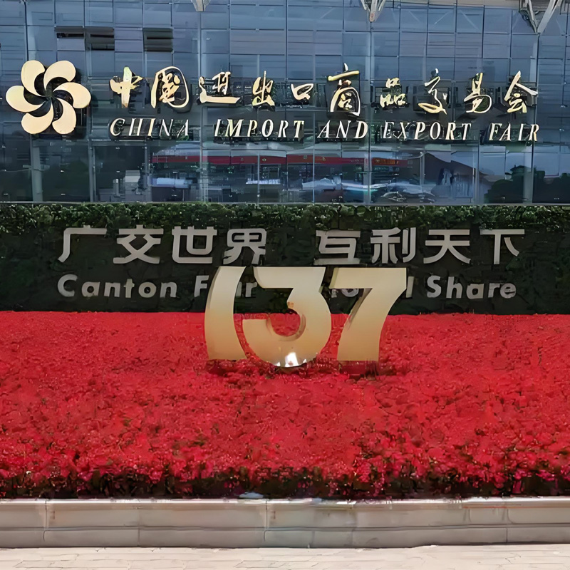Chengli Automotive Group Wonderfully Appears at the 137th Canton Fair Showcasing the New Height of China's Special Purpose Vehicle Manufacturing