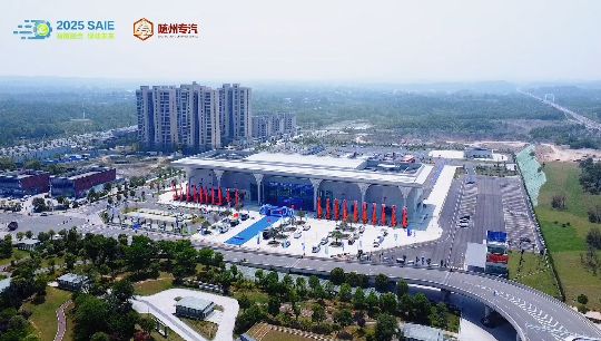 2025 Specialized Vehicle and Emergency Industry Development Conference Officially Held