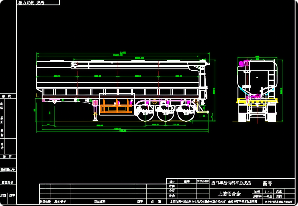 bulk feed silo semi trailer