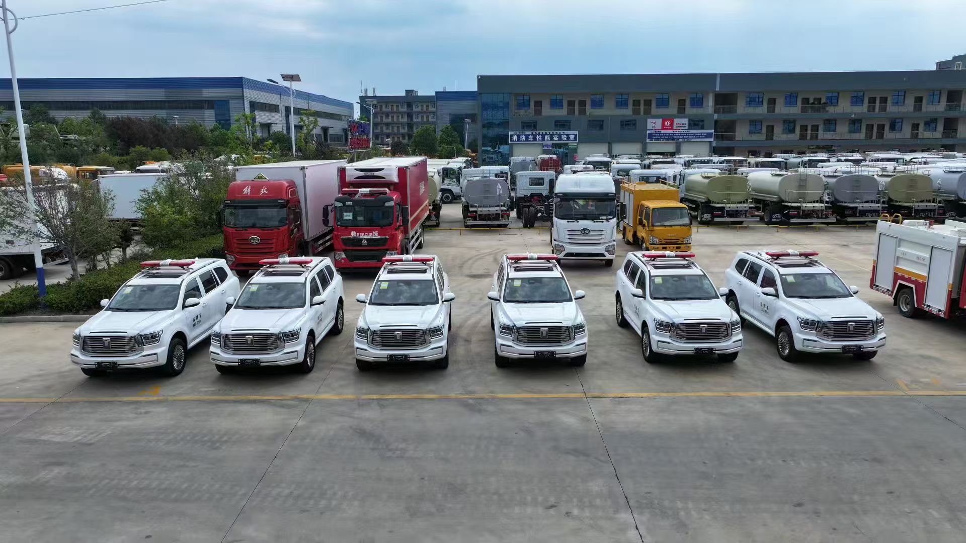 The first batch of Chengli's 