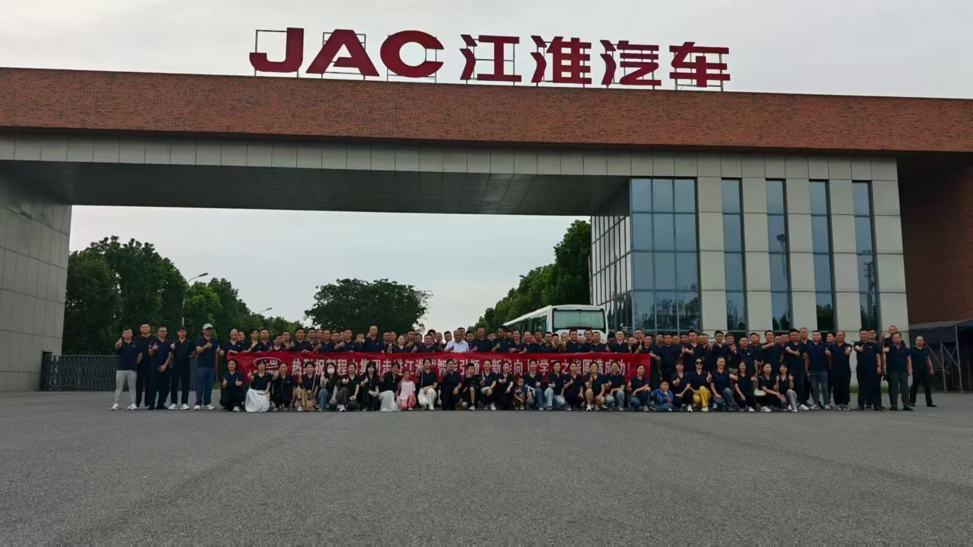 Chengli Group