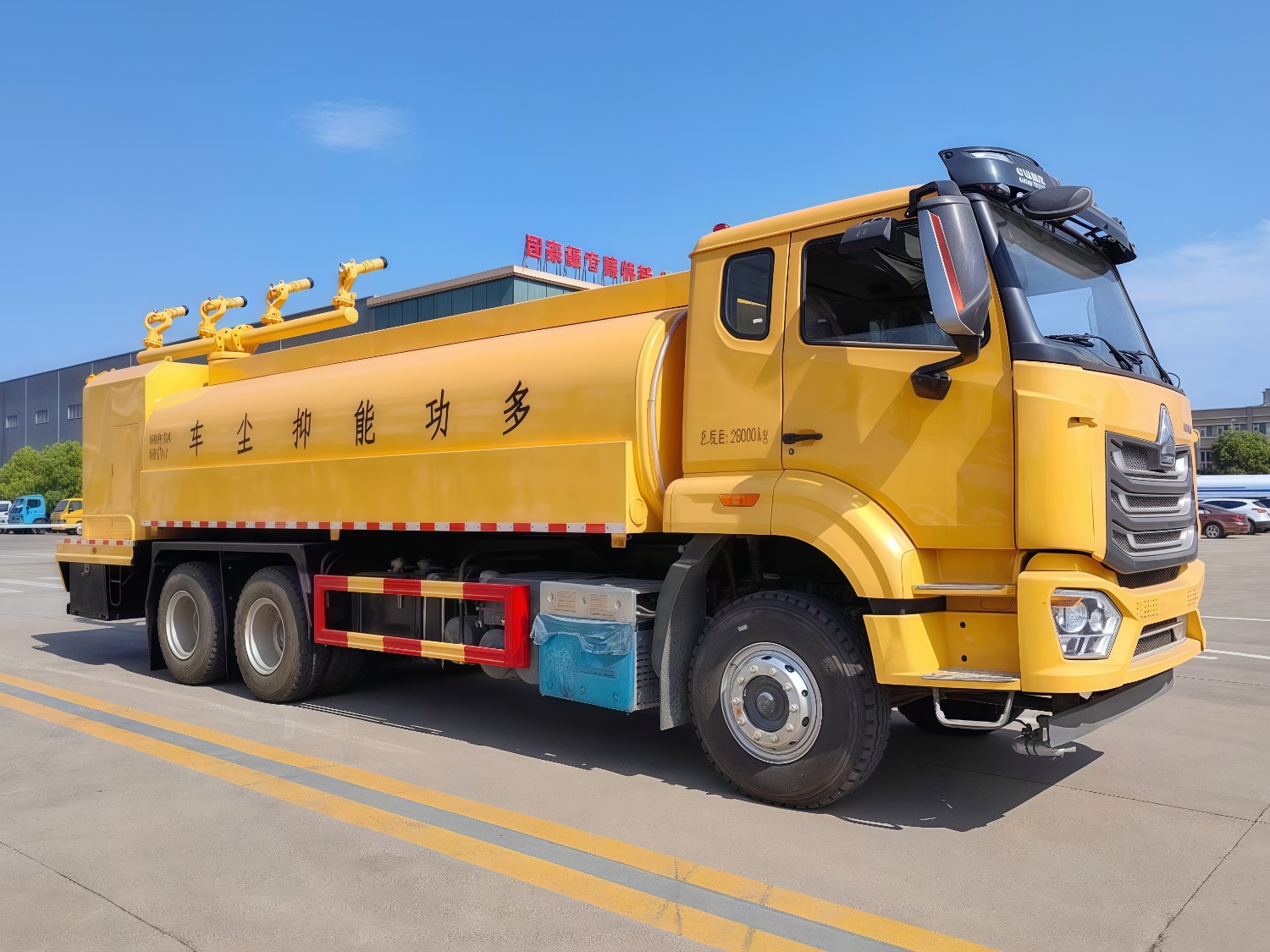 Blasting dust suppression vehicle