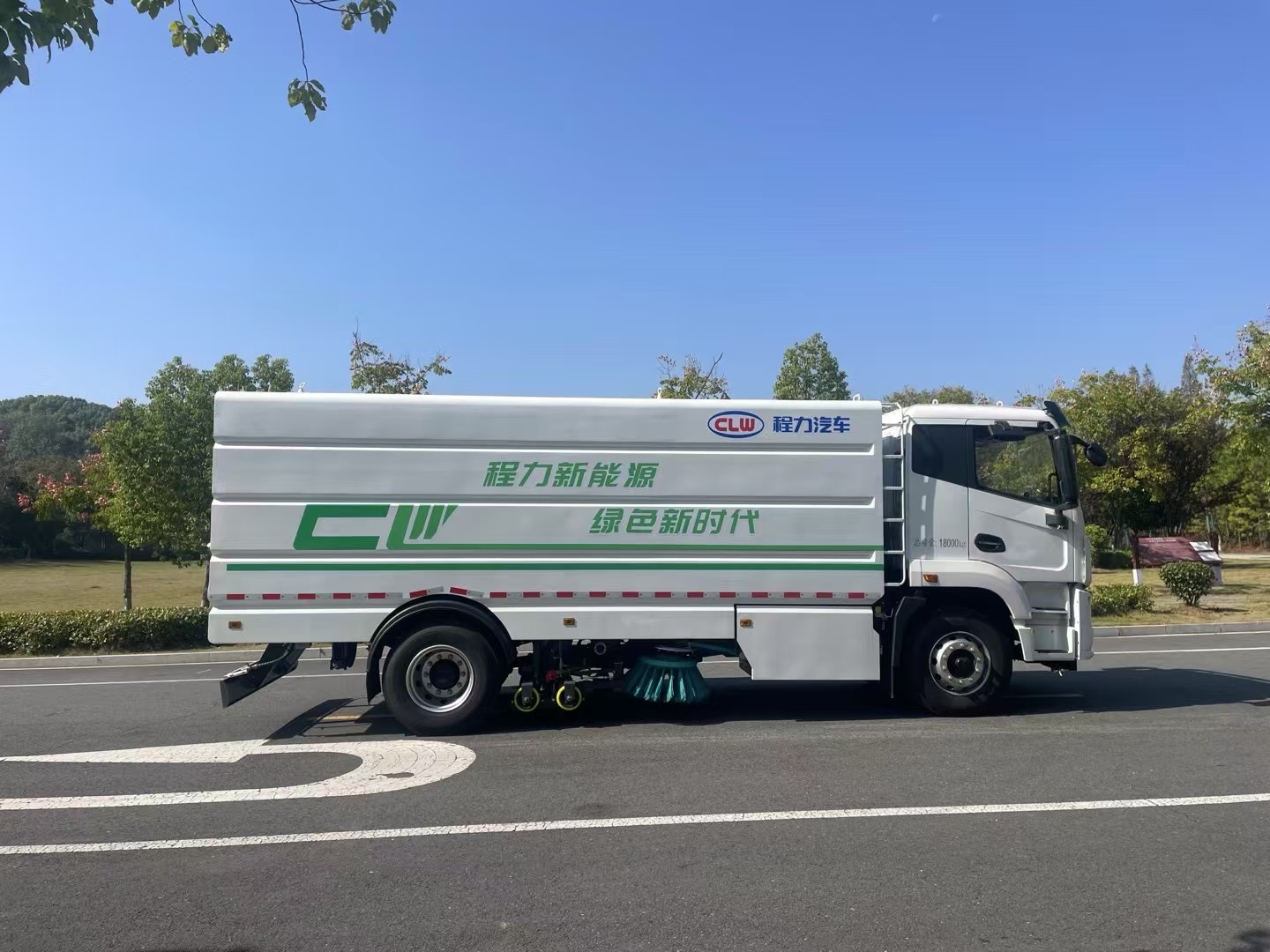 electric sweeper