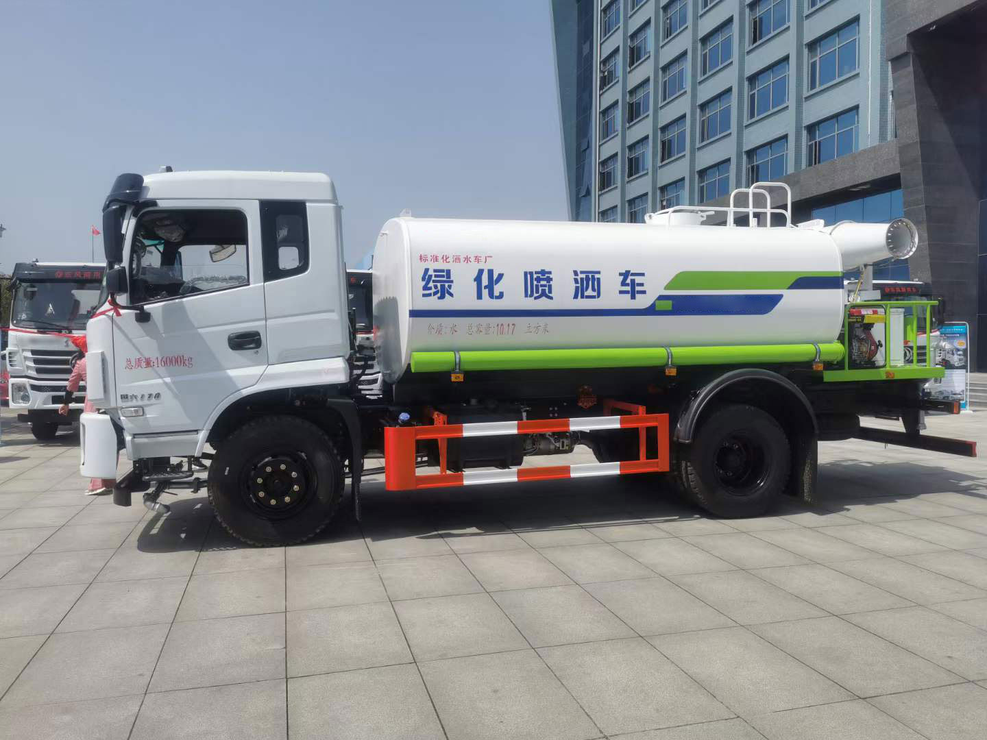 water truck