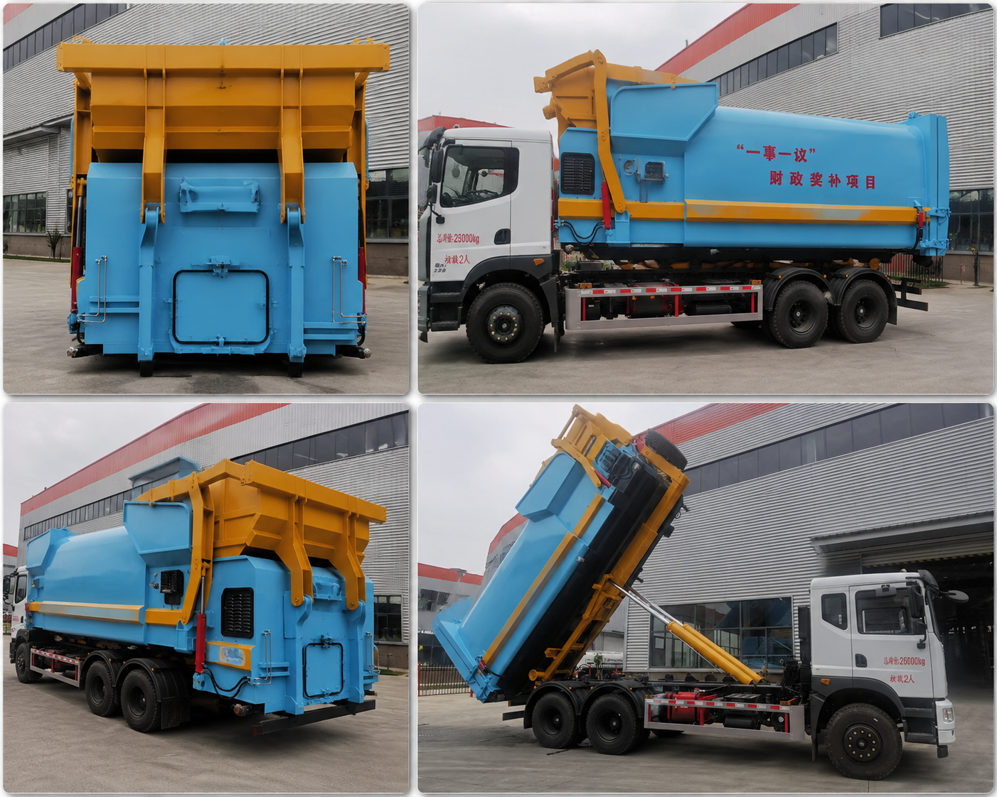 Municipal Garbage Compactor