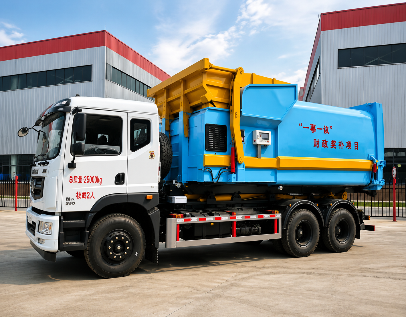 Municipal Garbage Compactor