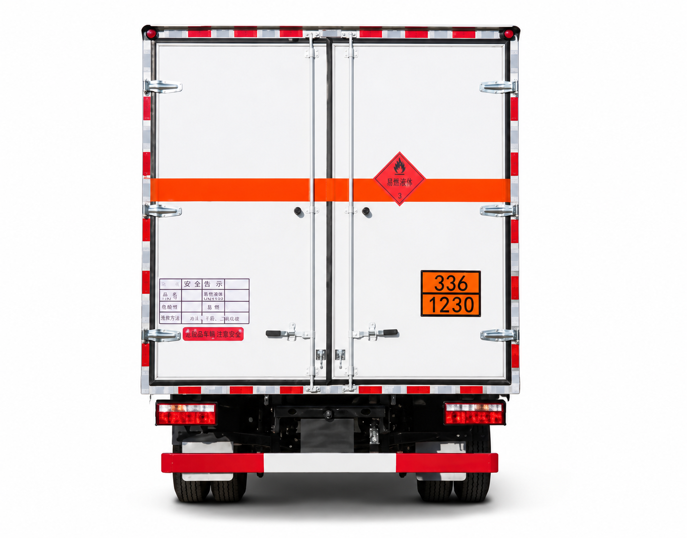 Multi-Chassis 10-Ton Class 1 Explosive Materials Transport Vehicle