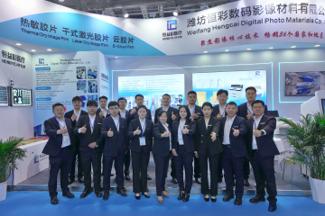 شنگھائی سی ایم ای ایف نمائش 2025