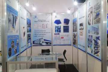 برازیل کے ہسپتالوں کی نمائش 2025