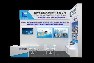 Weifang Hengcai Digital Imaging Materials Co., Ltd. acelera a construção do estande para a CMEF Guangzhou 2025, apresentando filme de imagem térmica seca médica