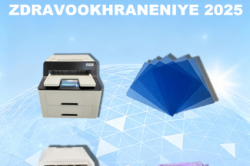 Weifang Hengcai na HEALTHCARE 2025