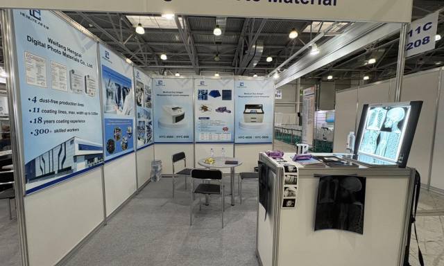 Hengyicai: ایڈوانسنگ میڈیکل امیجنگ اور پرنٹنگ سلوشنز