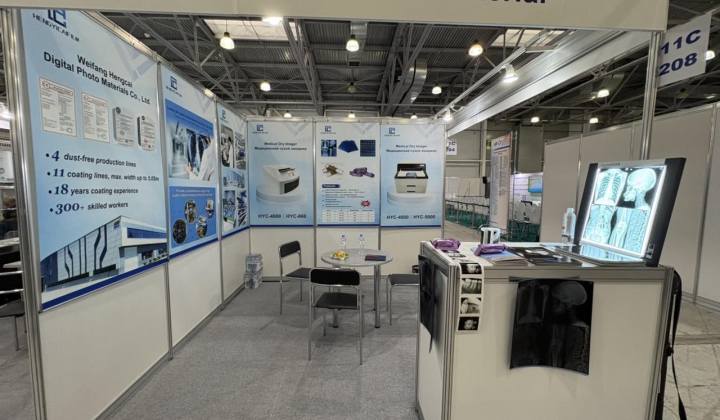 Hengyicai: Soluções avançadas em imagem e impressão médica