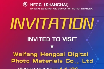 Leading Medical Thermal Film Manufacturer Invites Global Partners to CMEF Shanghai 2026