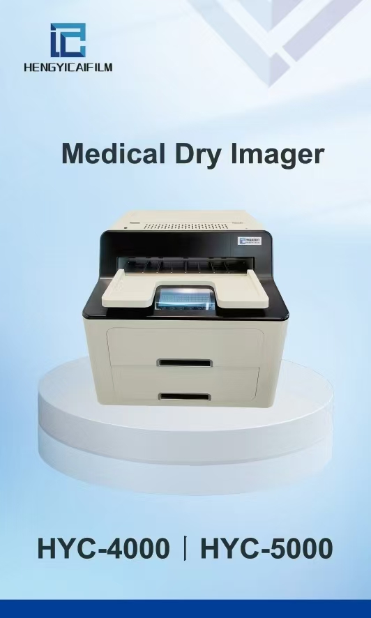 Medical dry imager
