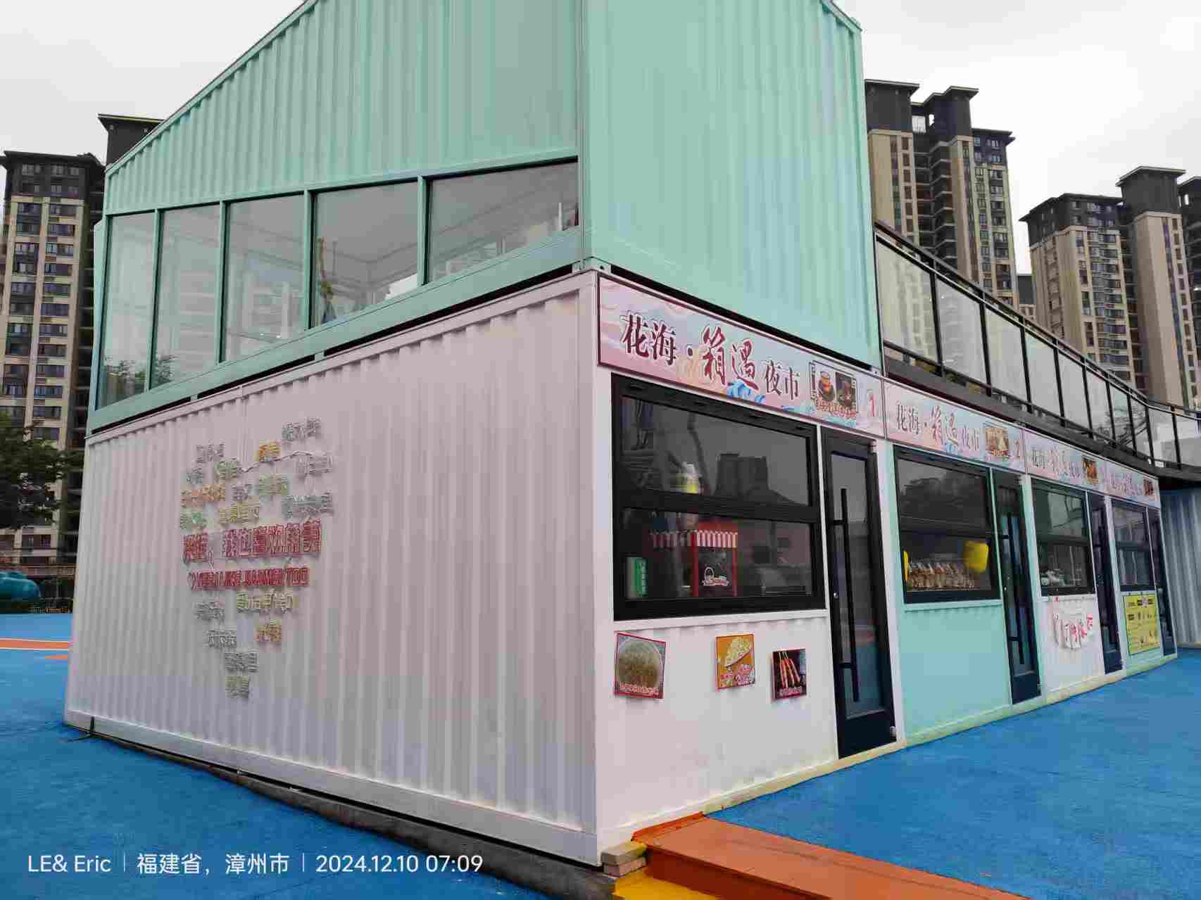 shipping container house shipping container house