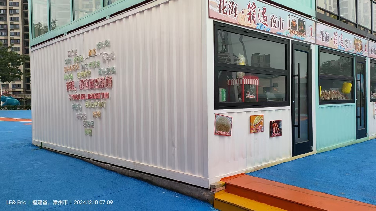 shipping container is for sale shipping container is for sale