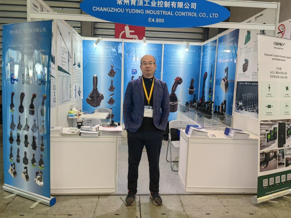 La empresa participa en diversas exposiciones.