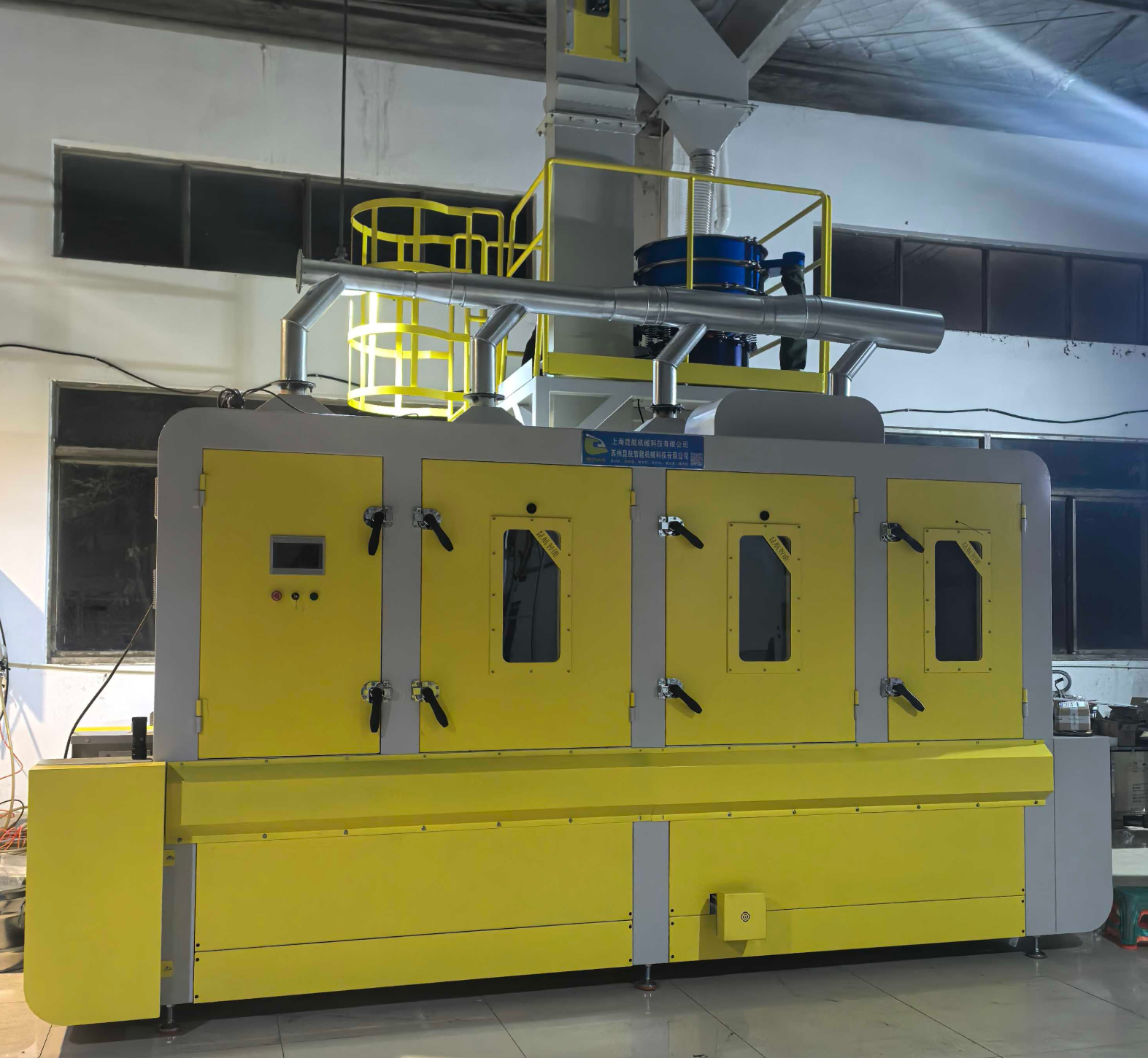 Automated Shot Peening System