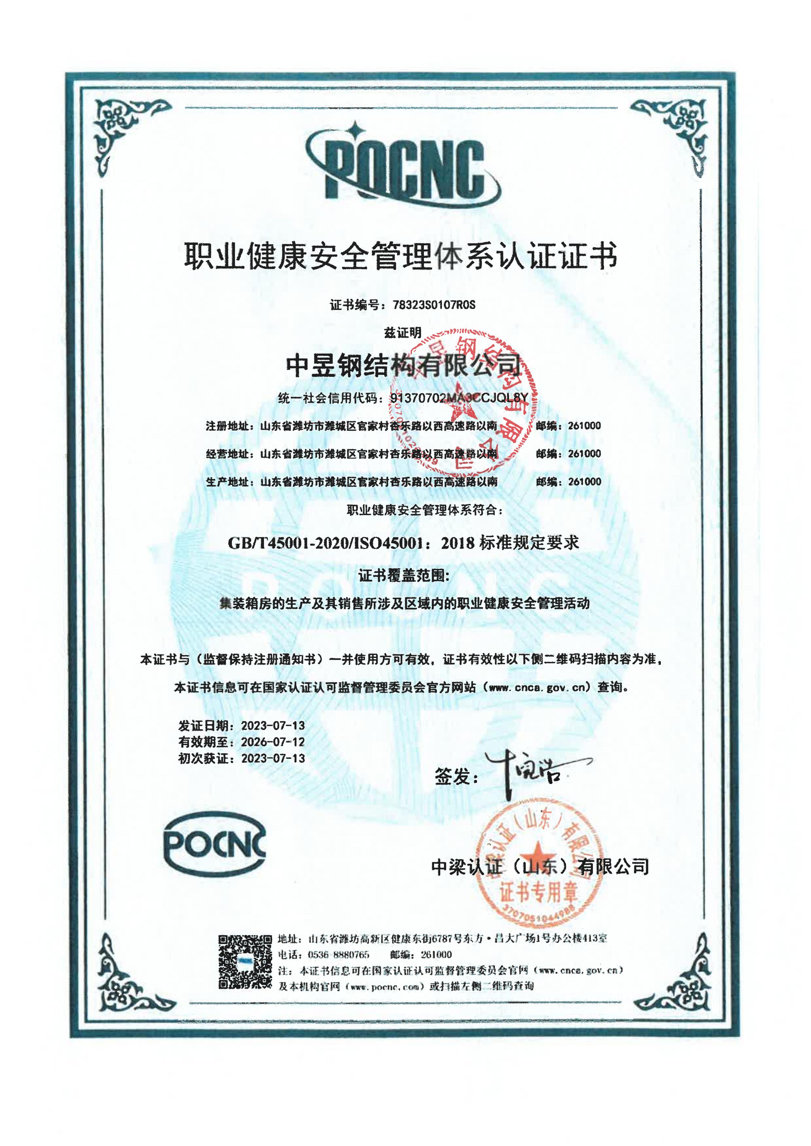 ISO3.jpg