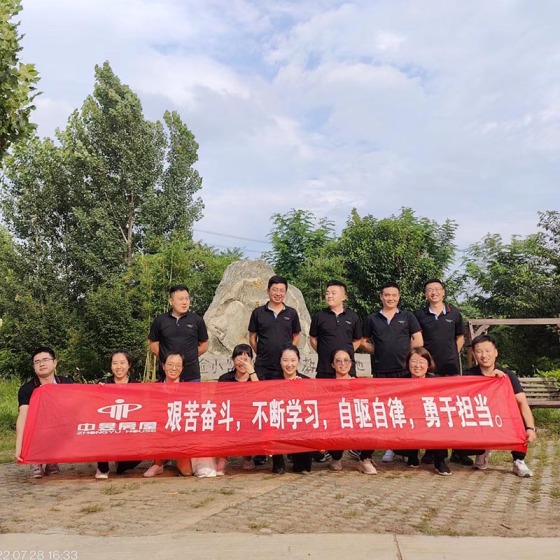 Корпоративное командообразование