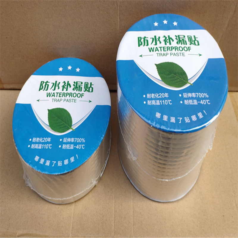 Stop Leak Rubberized Waterproof Seam Sealing Tape BUTYL Waterproof Tape