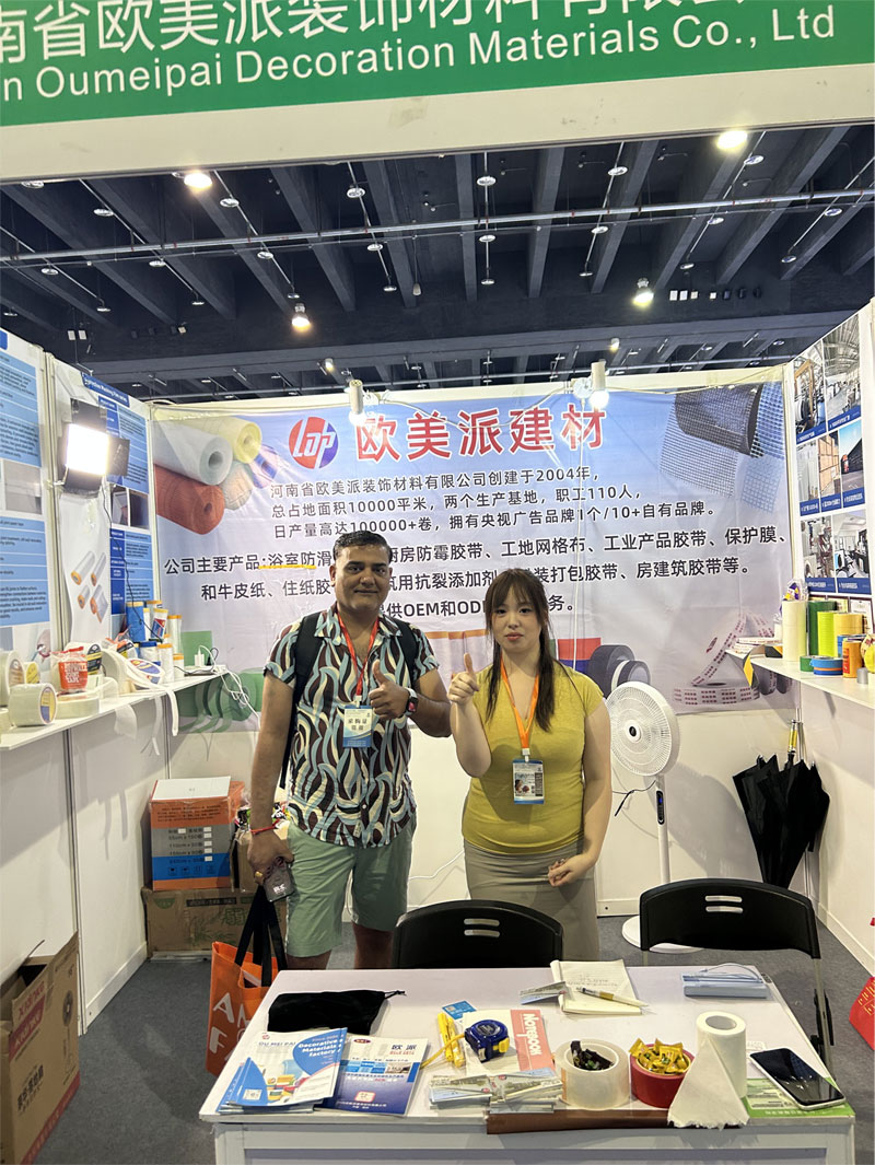 Waterproof Tape Waterproof Tape