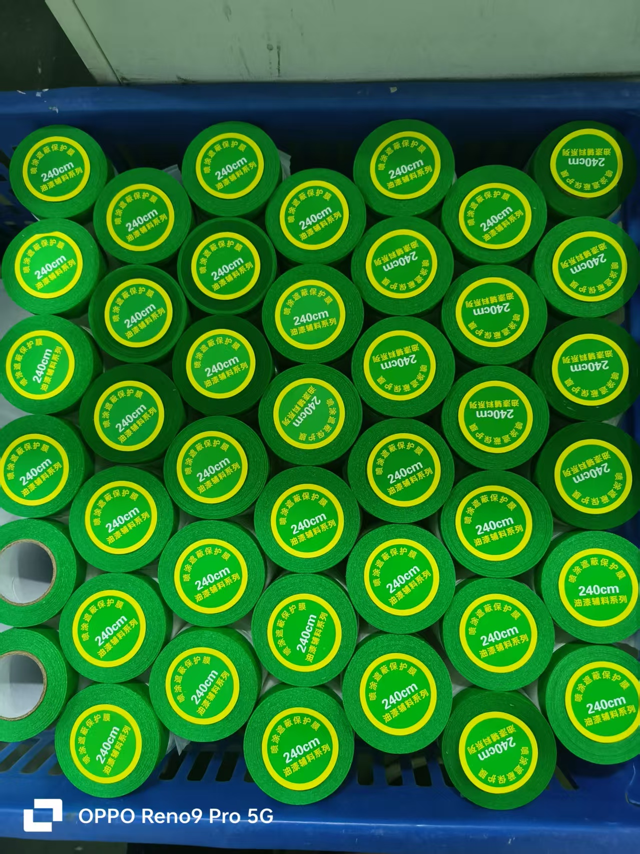 Protective Film Protective Film