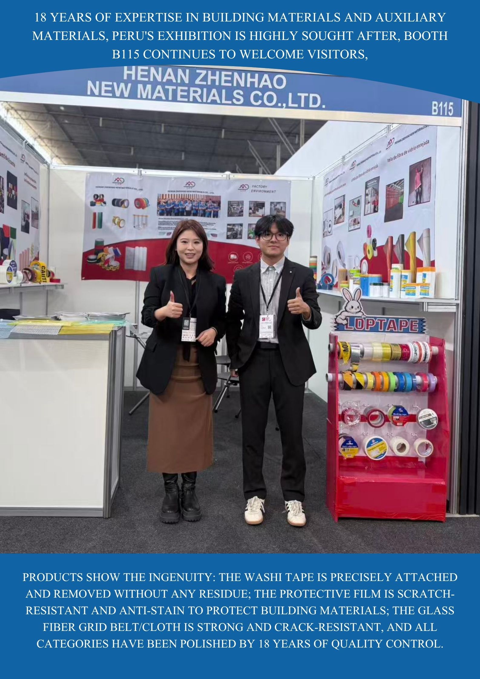 Fiberglass mesh tape Fiberglass mesh tape