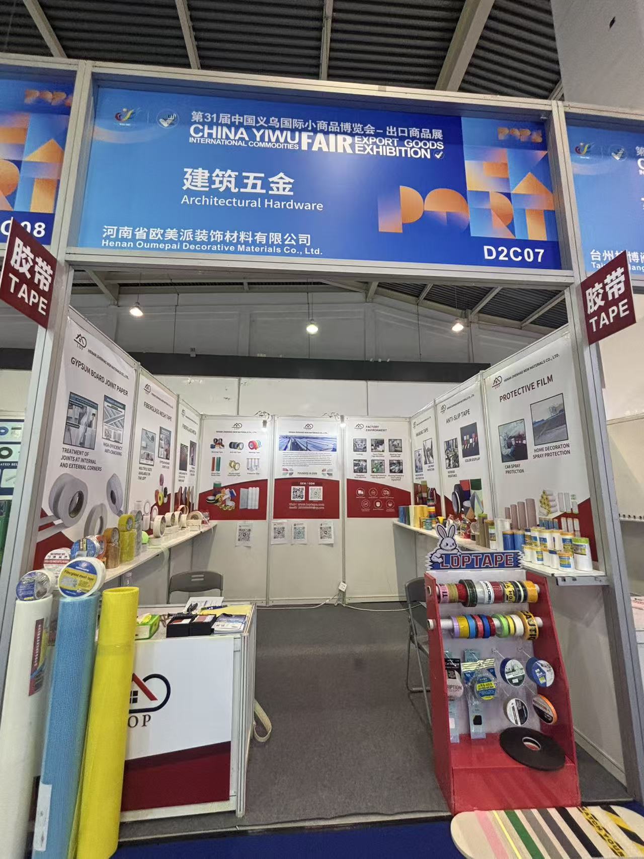 Transparent Tape Transparent Tape