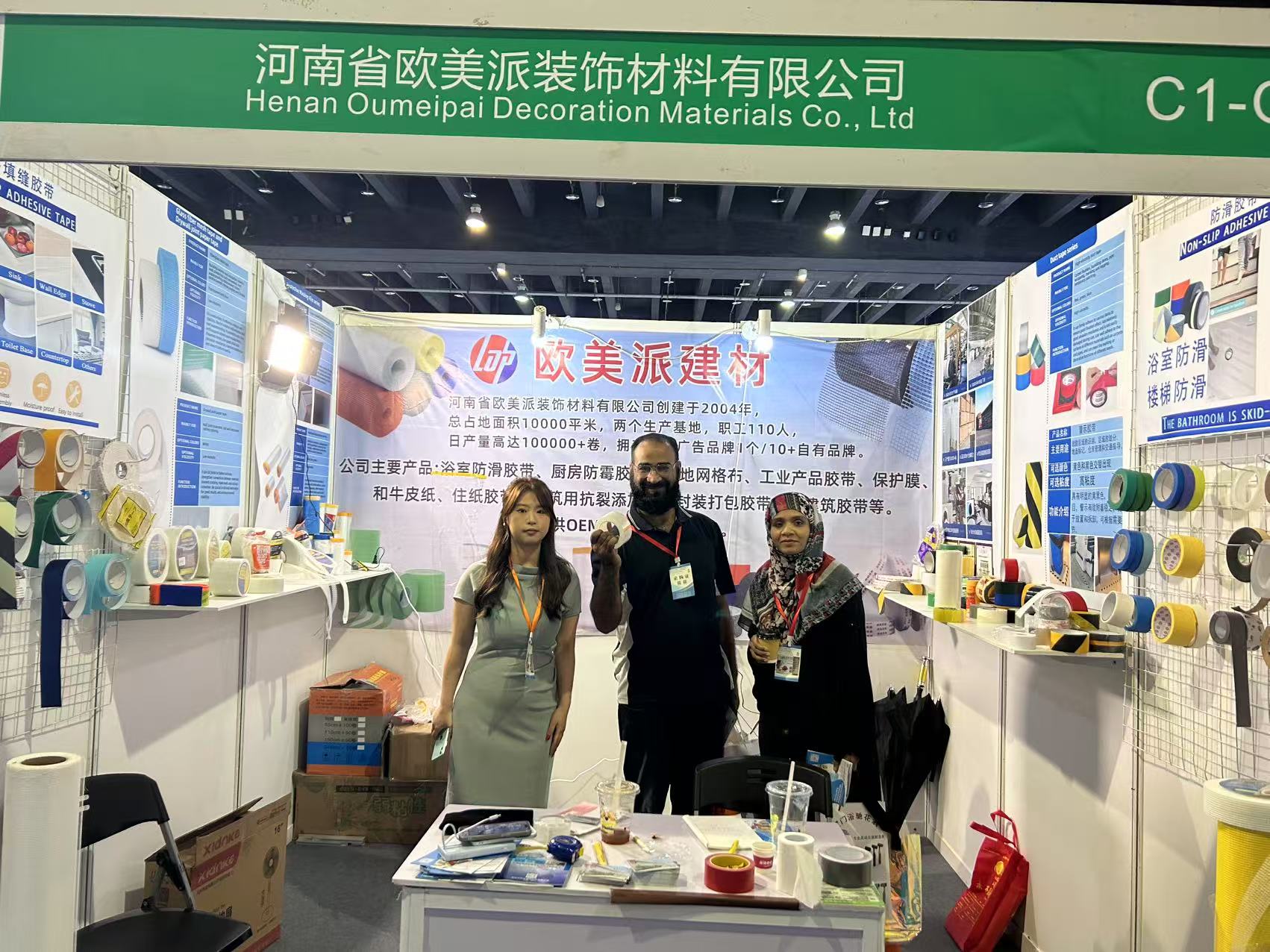 Protective Masking Film