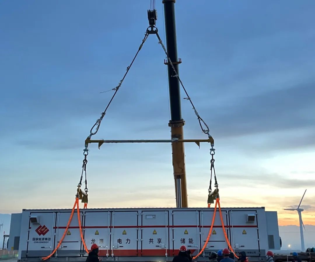 Energy Storage Energy Storage