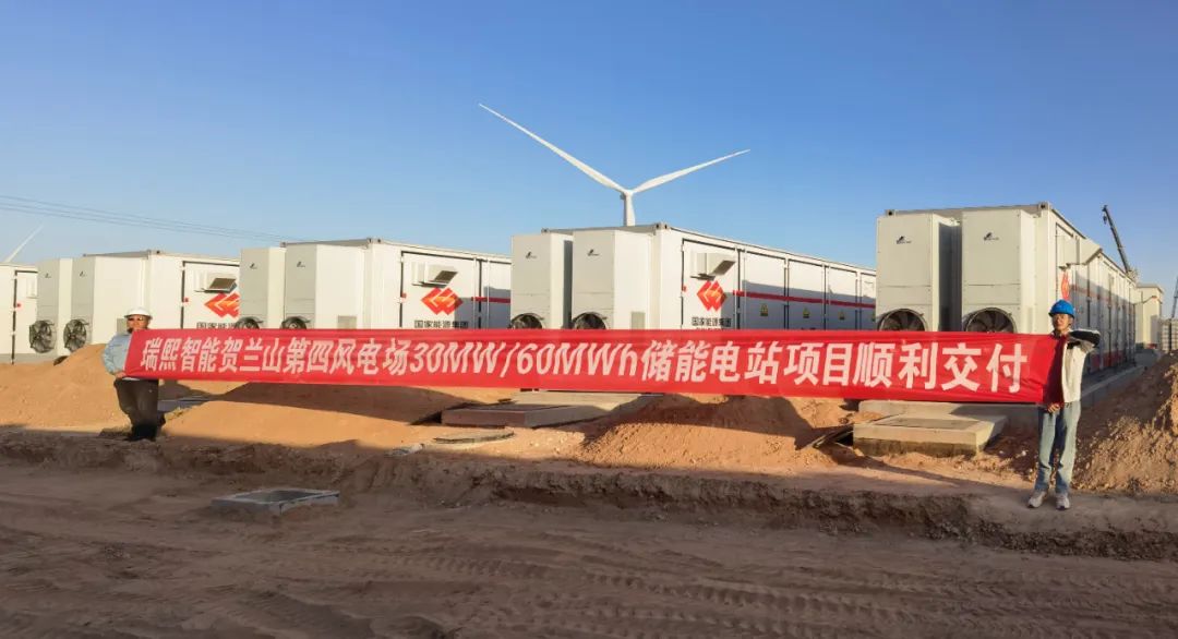 Energy Storage Energy Storage