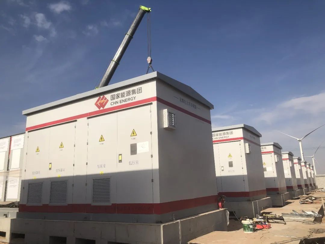 Power Station Power Station