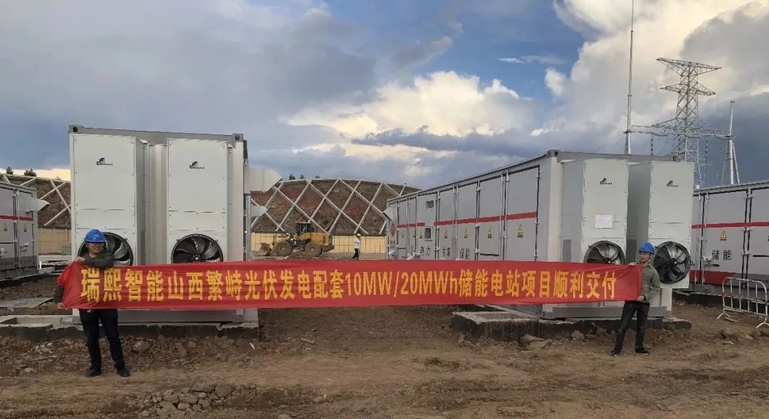 Energy Storage Energy Storage