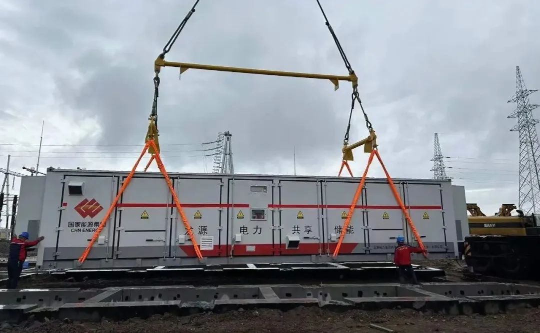 Power station Power station