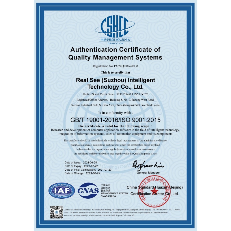 GB/T 19001-2016/1S0 9001:2015 GB/T 19001-2016/1S0 9001:2015