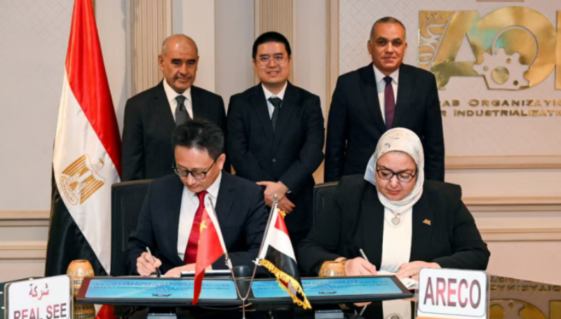RealSee Intelligent Technology Co., Ltd. has signed a Memorandum of Understanding (MoU) with the Arab Organization for Industrialization (AOI)
