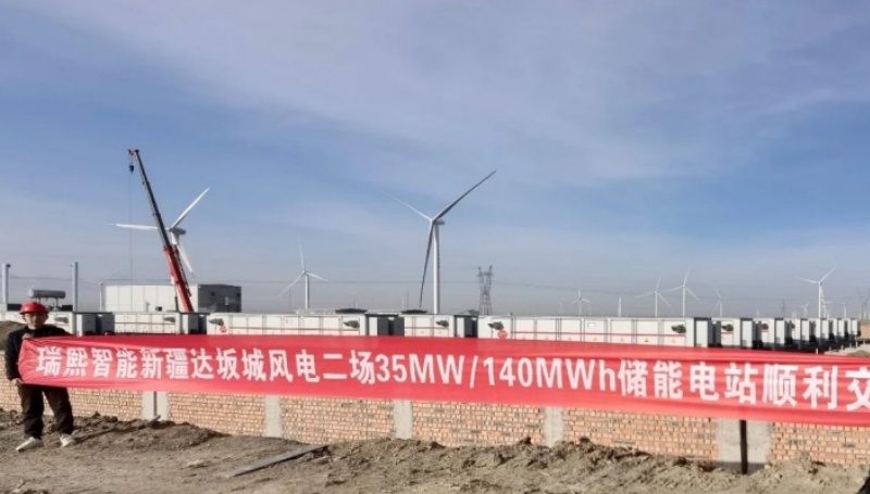 70MW/280MWh/Construction of Energy Storage Power Stations-Dabancheng Second and Third Wind Farms in Xinjiang from RealSee