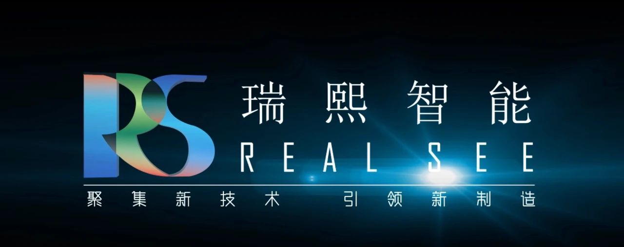 RealSee Intelligent RealSee Intelligent